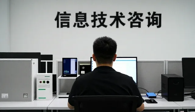 信息平台稳定性保障下的操作失误风险控制